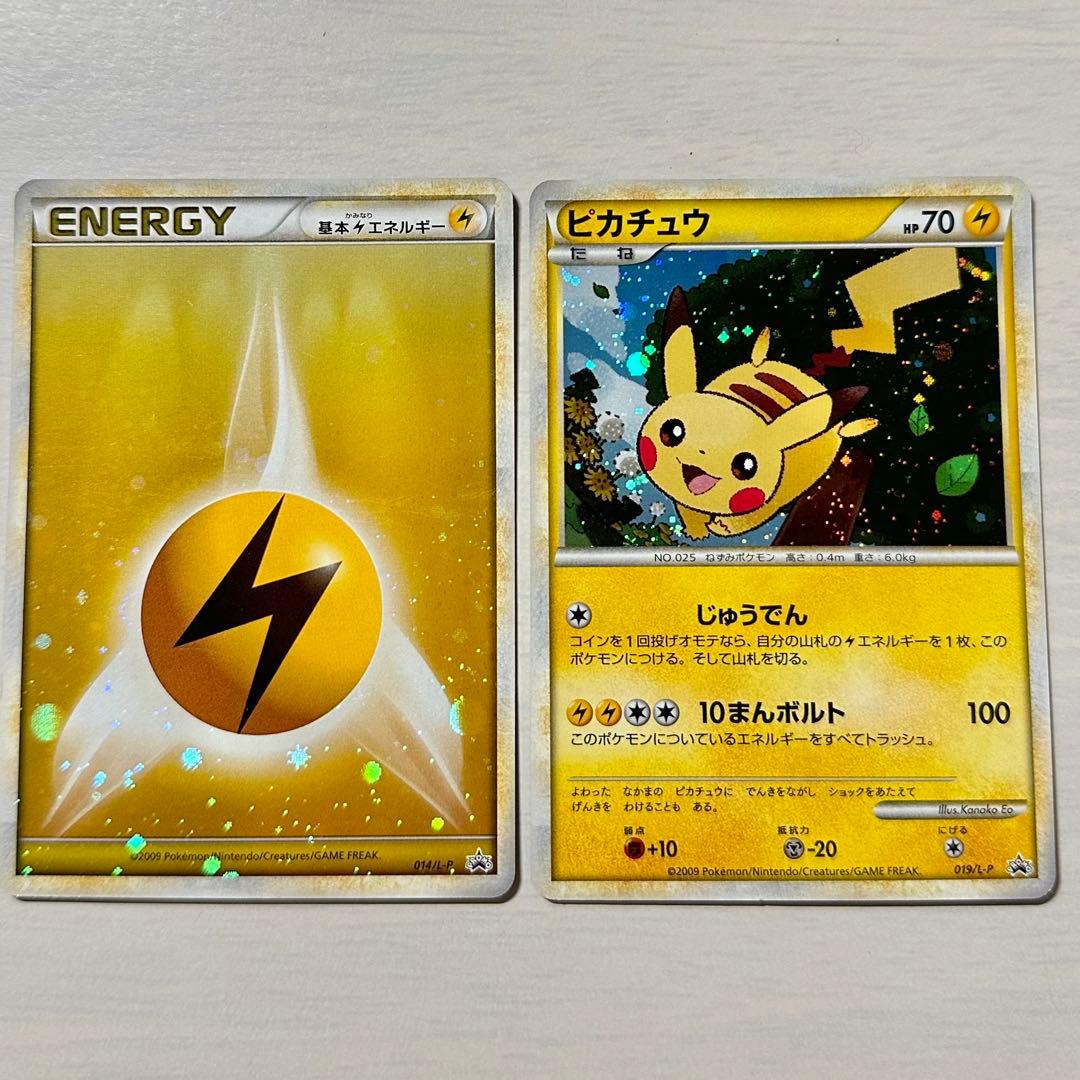 美品】ゴールドランク ピカチュウ 019/L-P 雷エネルギー プロモ - メルカリ