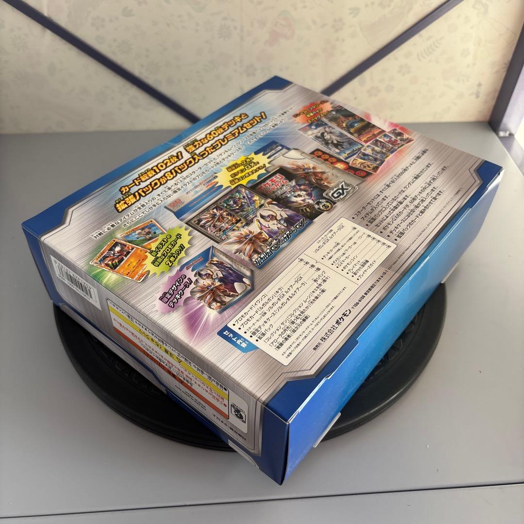未開封　ポケモンカードゲーム　伝説スターターセット　ソルガレオGX ルナーラGX