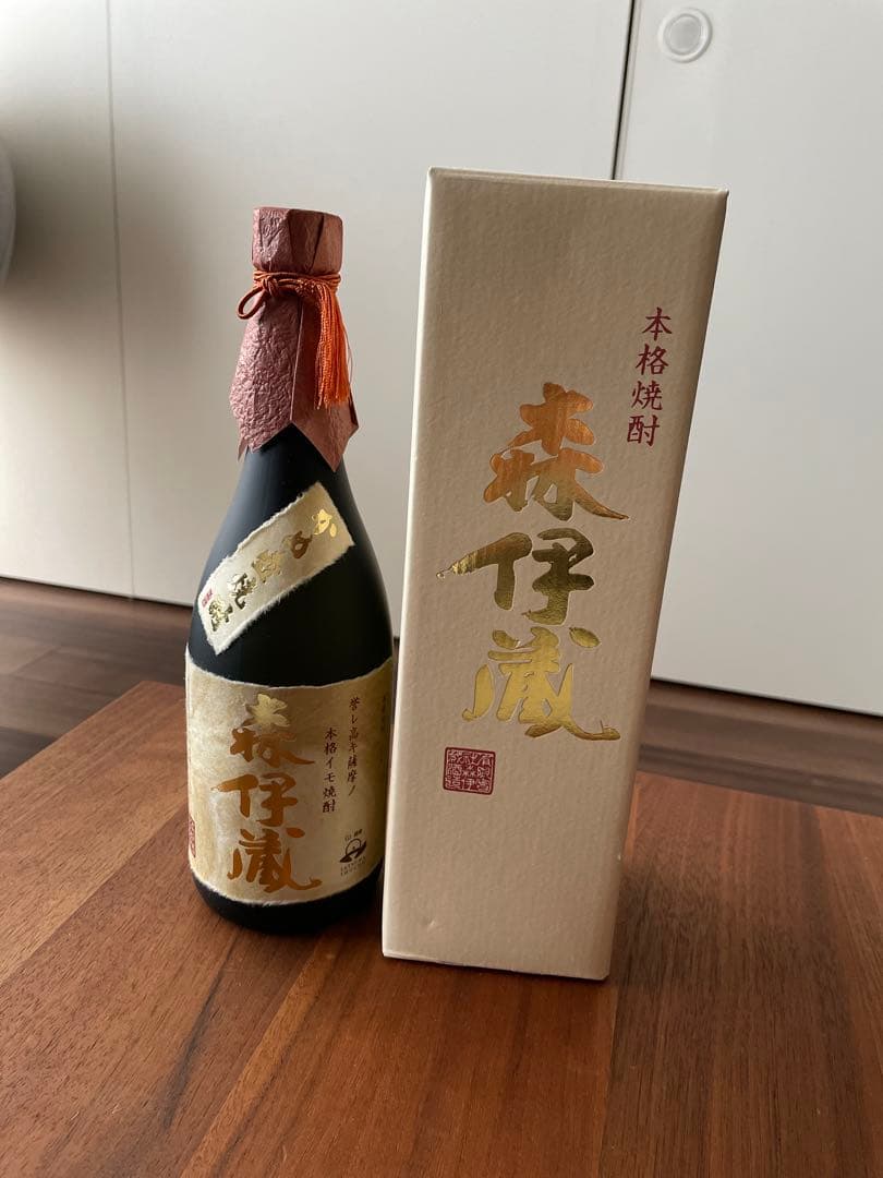 生緑豆プレミアム バイオアロマ 希少・非売品