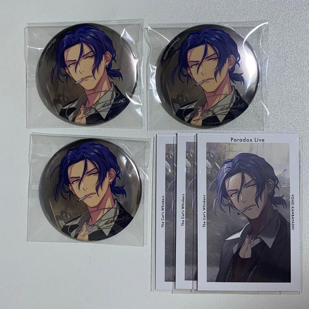 Paradox Live パラライ 6周年 缶バッジ gプリ 神林 匋平 - メルカリ