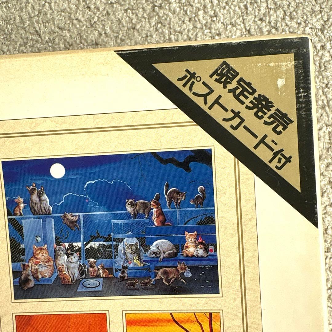 村松誠コレクション ジグソーパズル 2000ピース ドリームボックス ネコ