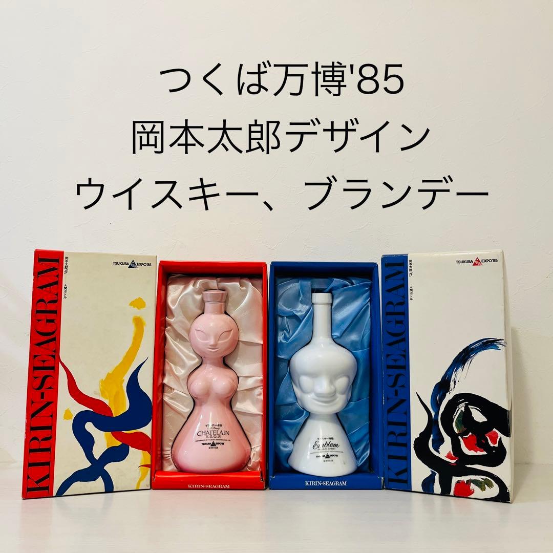 岡本太郎 人間ボトル セット 未開封岡本太郎 人間ボトル セット 未開封