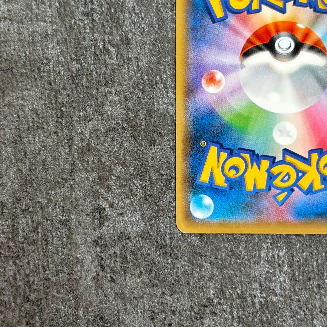 サーナイトEX UR 1ED