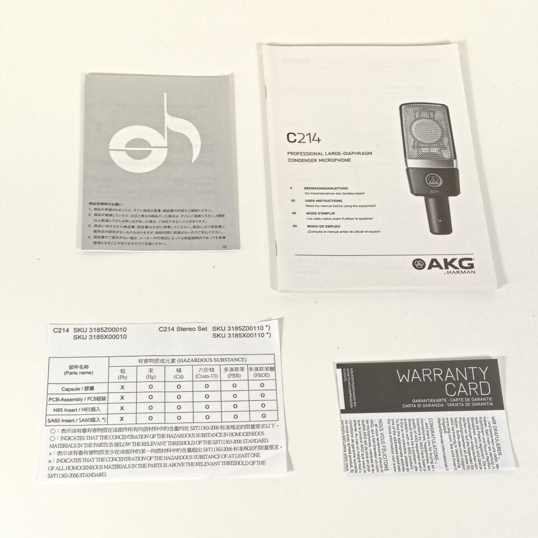 AKG C214 コンデンサーマイク 本体