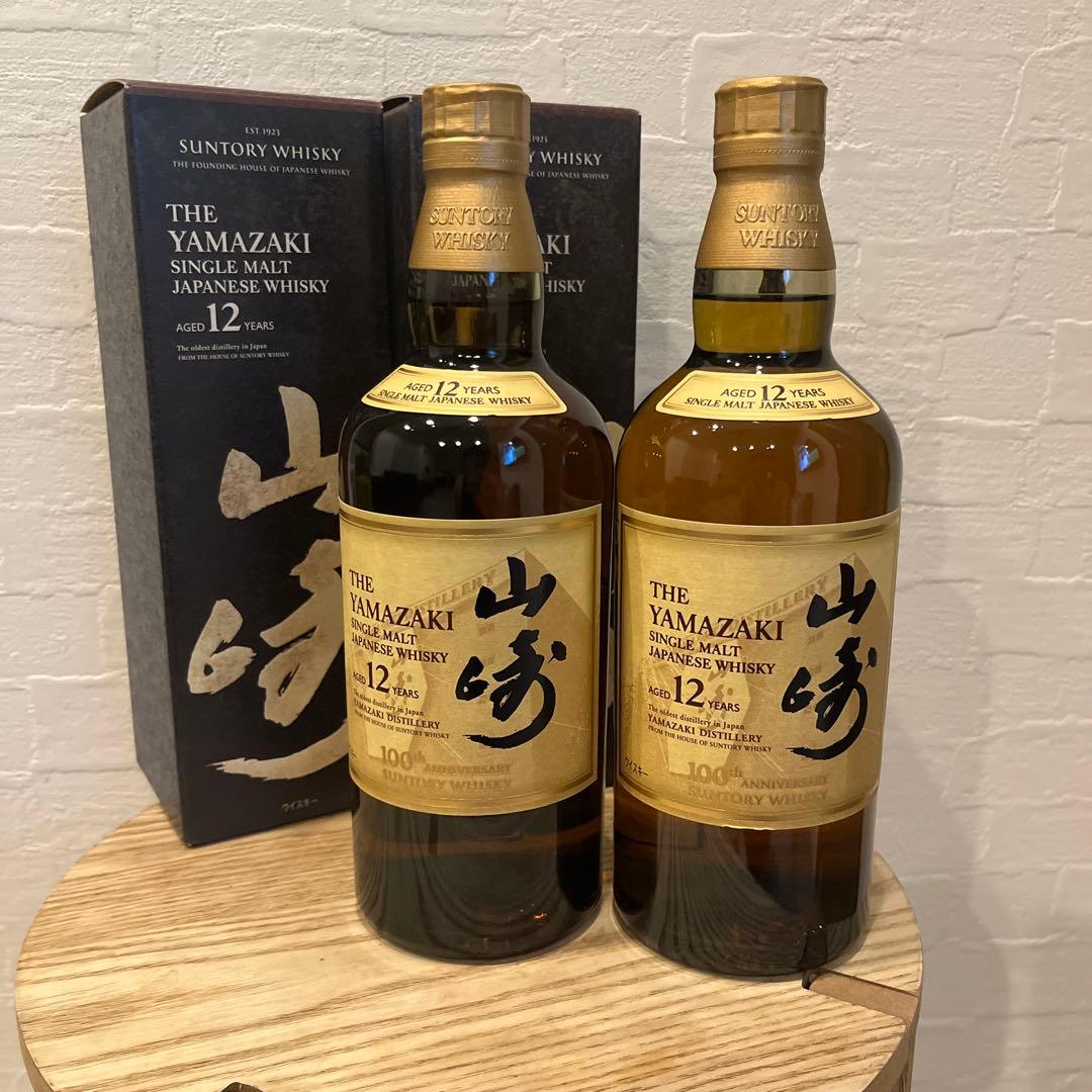 サントリー山崎12年700ml 2本セット