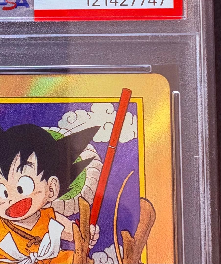 PSA10】エナジーマーカー ゴールド 1巻 E-42 完美品 - メルカリ