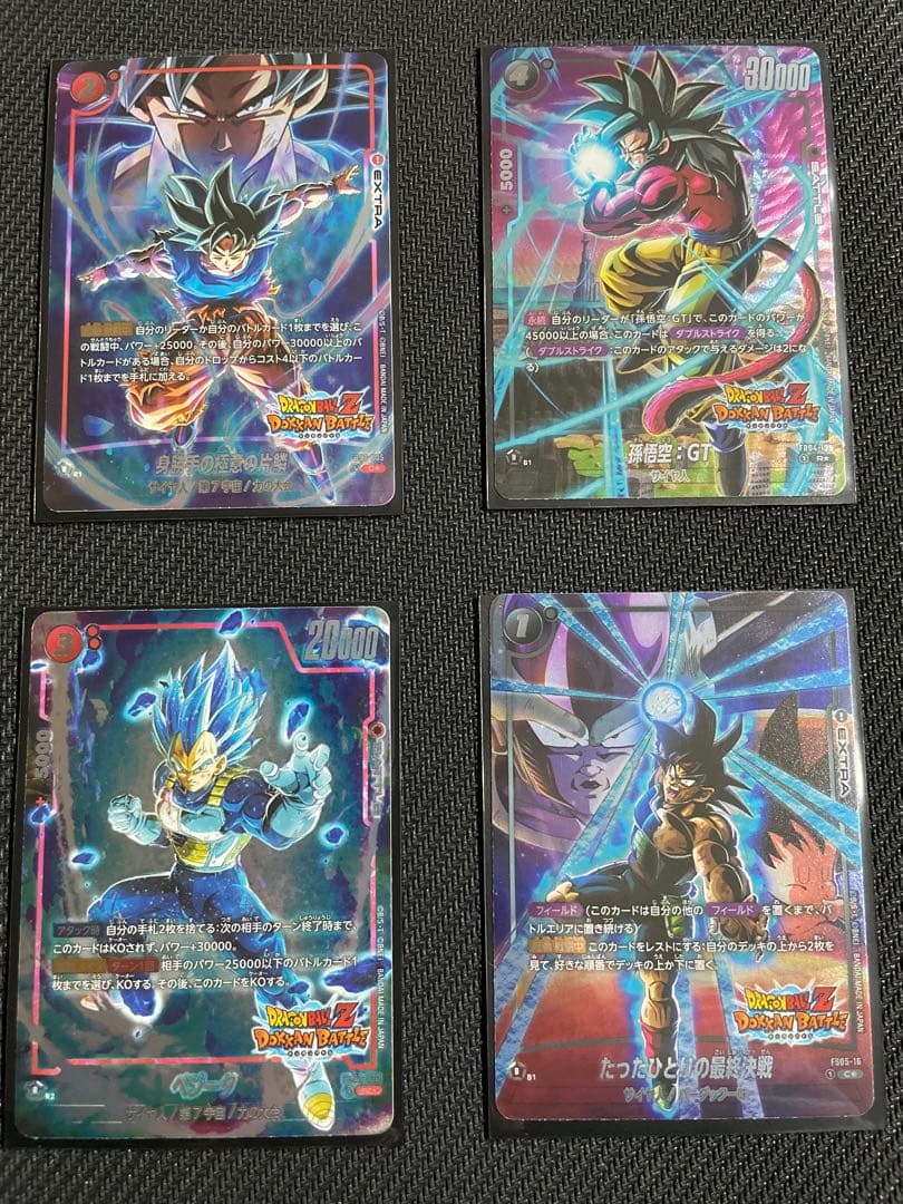 フュージョンワールド ドッカンバトル コラボ コンプ｜フュージョン