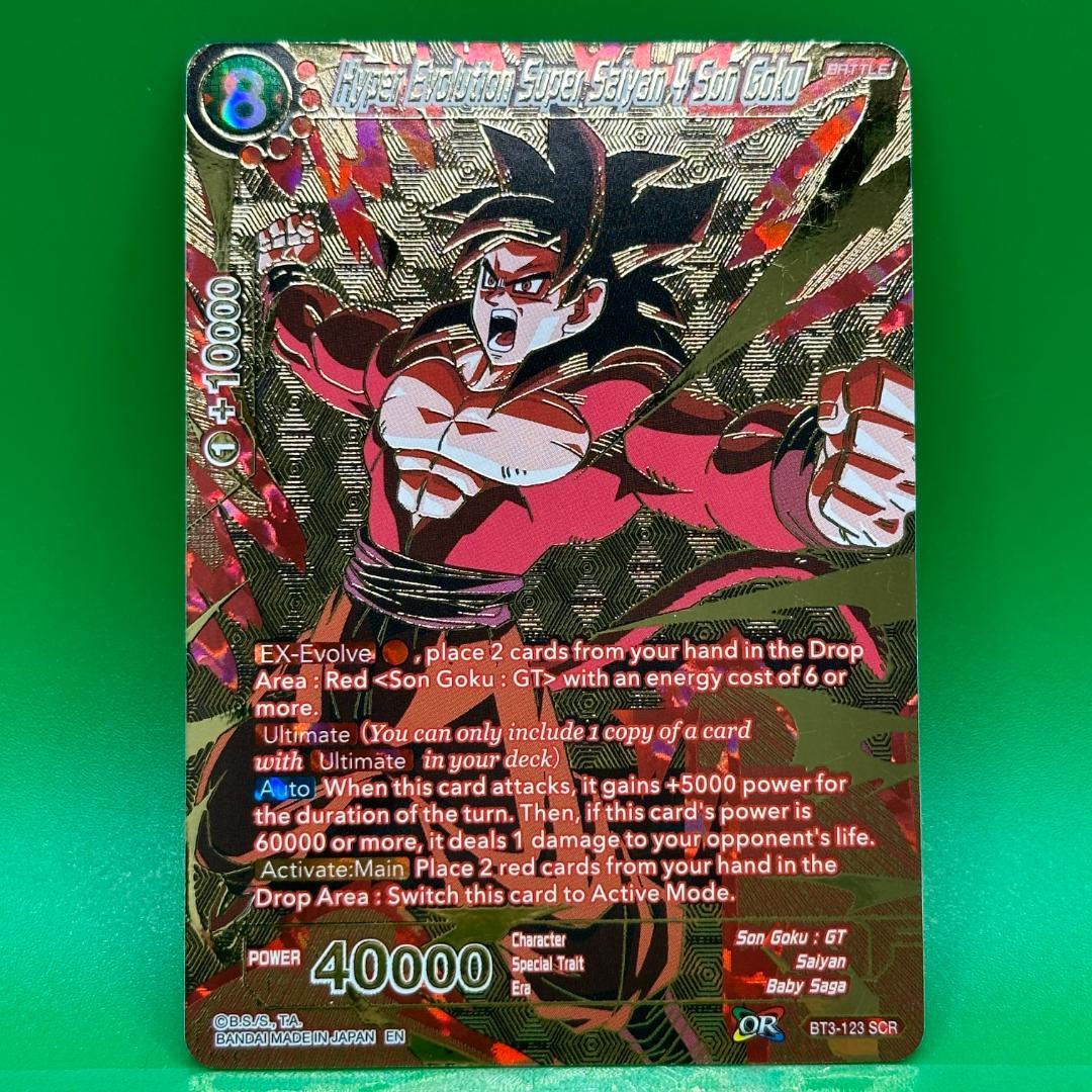 ドラゴンボール超 カードゲーム 英語版 BT3 SCR 超サイヤ人4 孫悟空