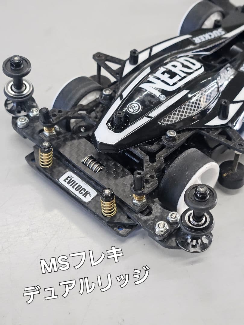 N*c様 ミニ四駆MSフレキ デュアルリッジ完成品