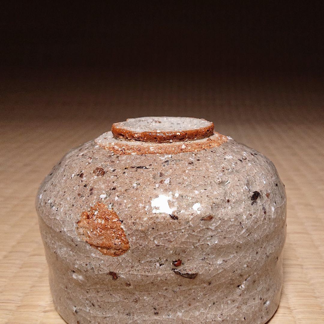 銘「祥雲」鵬雲斎大宗匠書付燔師梅華皮茶碗74代朝日