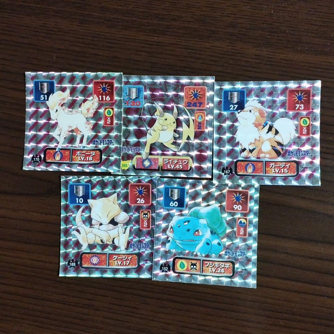 アマダ ポケモンシール列伝 まとめ売り - メルカリ