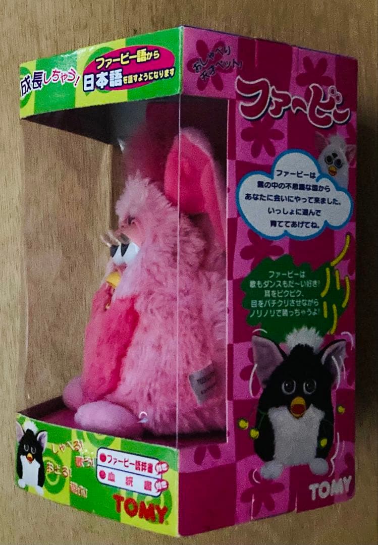 TOMY Furby ファービー 初期日本版 未開封品