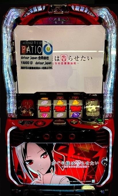 スマスロ かぐや様は告らせたい 実機 ⭕️簡易ユニット付⭕️ 【公式PV】