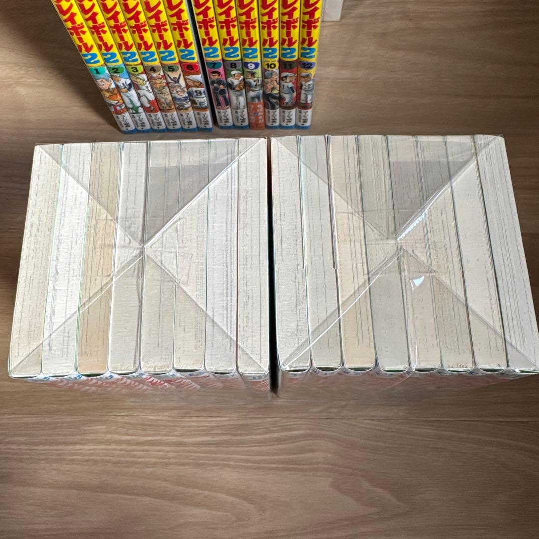 美品 キャプテン キャプテン2 プレイボール2