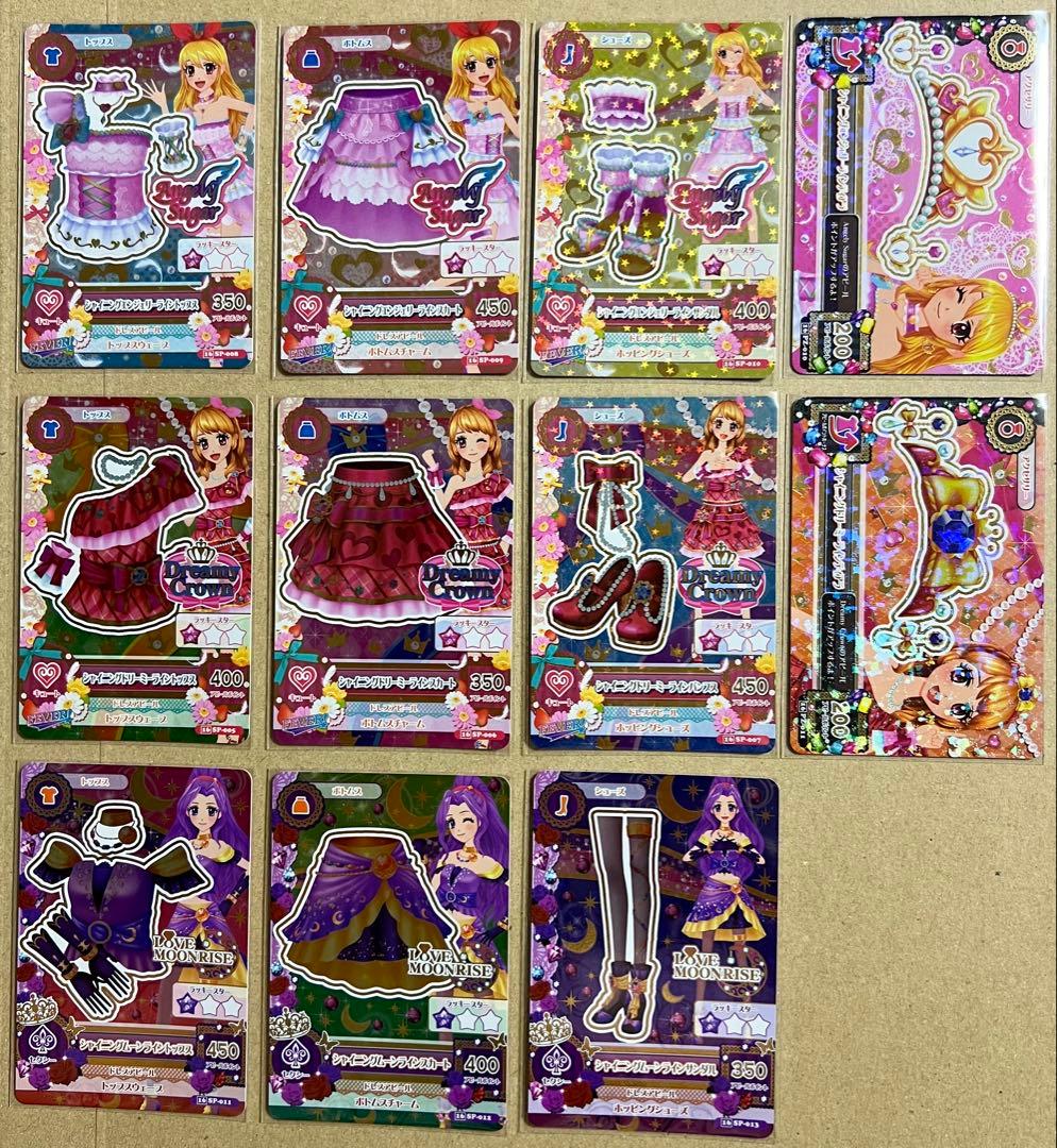 アイカツ シャイニングエンジェリーライン カード Shining Angely Line