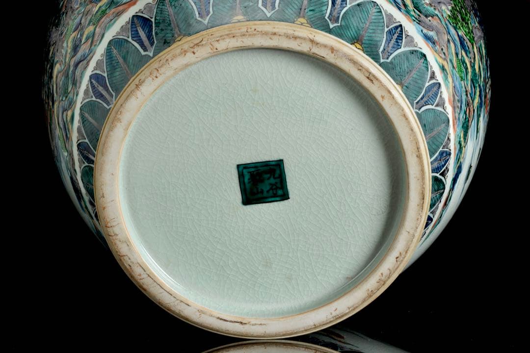 九谷焼 聚山作 金彩色絵 楼閣山水図 特大飾壺 高48㎝