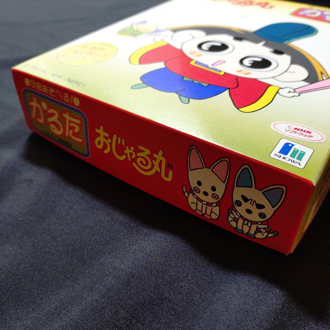 レトロ】NHK おじゃる丸 かるた 3倍遊べるかるた 美品 - メルカリ