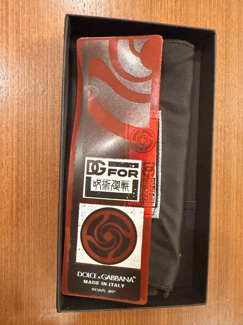 【未使用】Dolce & Gabbana✖️呪術廻戦 コラボキーホルダー/七海建人