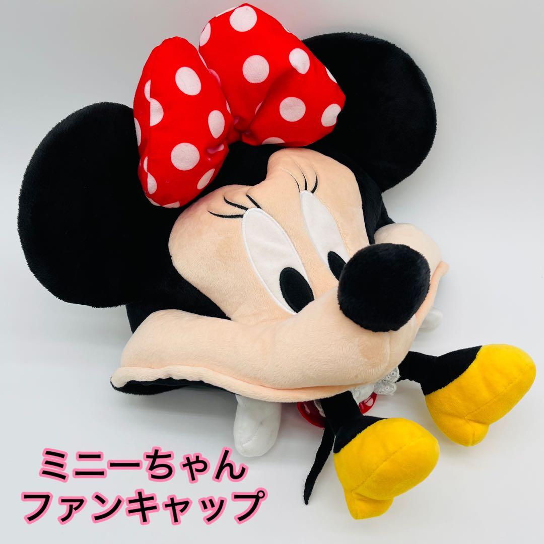 ミニーちゃんファンキャップ