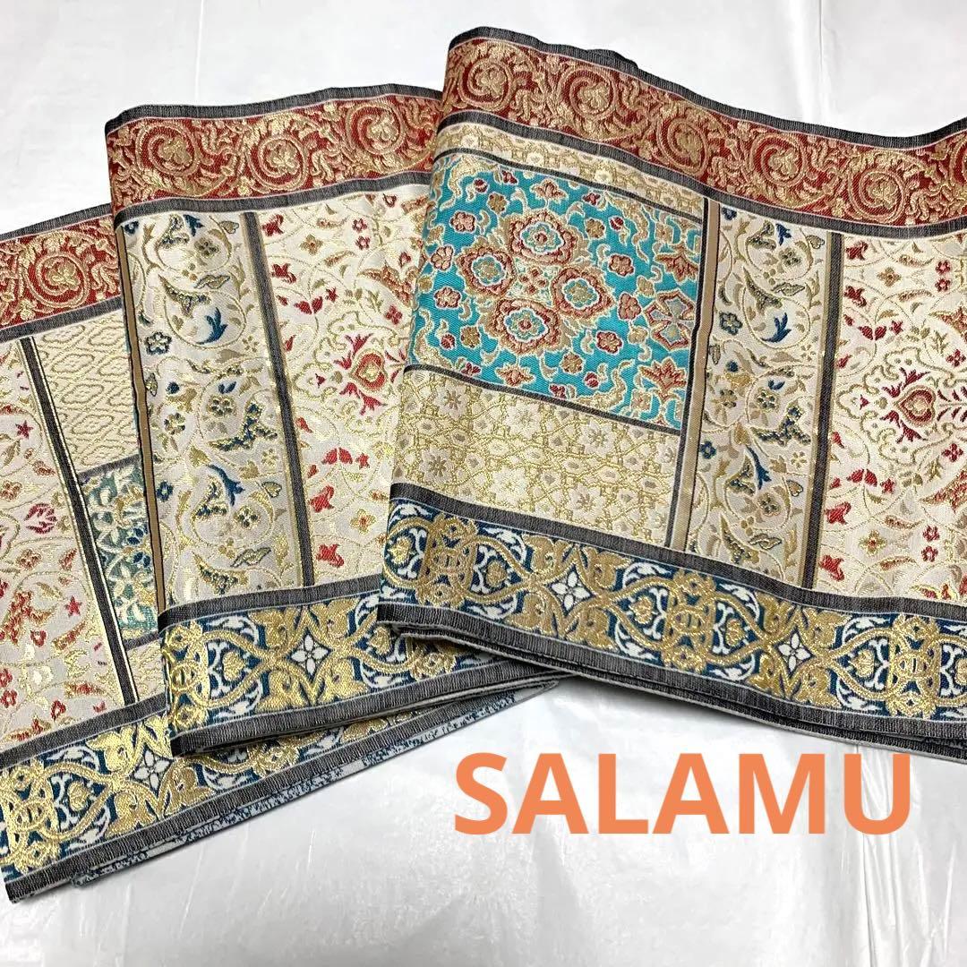 正絹袋帯全通リバーシブルSALAMU