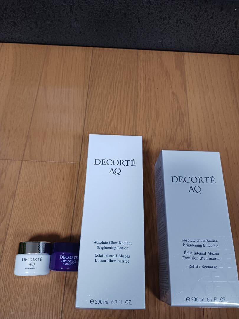 コスメデコルテAQ　ブライトニングセット コスメデコルテ AQ ブライト ラディアンス トリートメント ケア セット