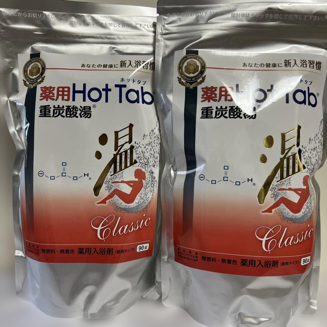 薬用ホットタブ 重炭酸湯Classic 入浴剤 90錠×2袋 - メルカリ