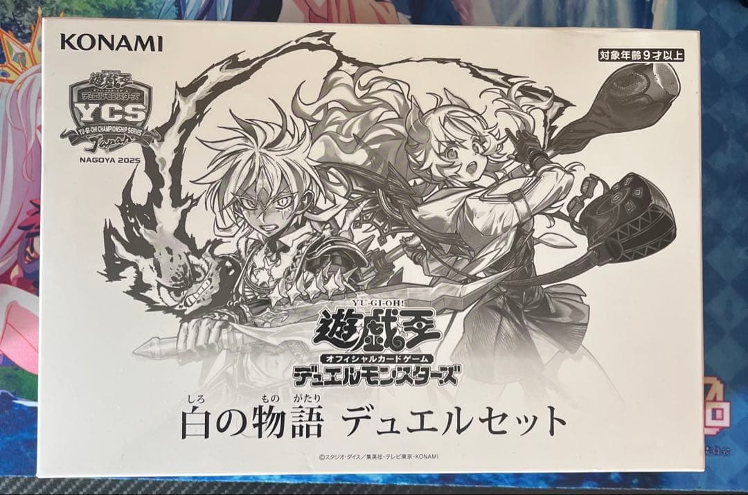 アイカツスターズ コットンラベンダーワンピ サンフラワーサマーサンダル