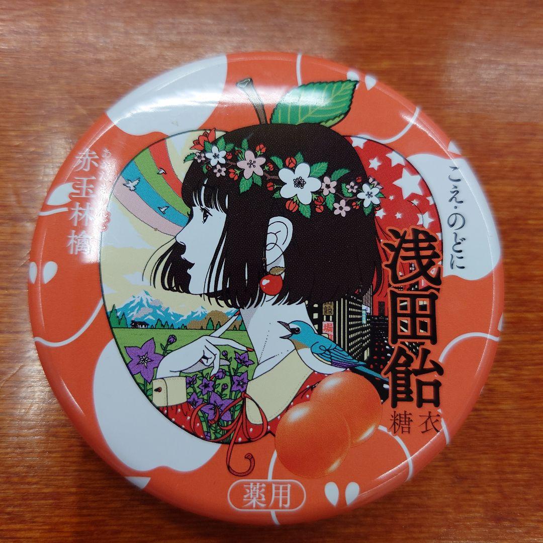 ハイキュー 極楽湯 缶バッジ 月島蛍 西谷夕