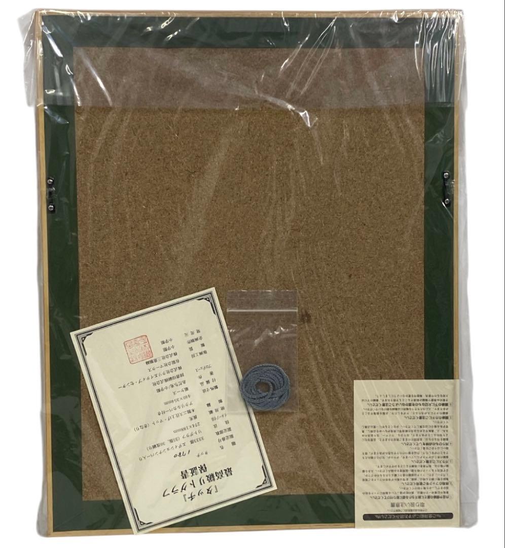 未使用品 あだち充 「タッチ」額入り リトグラフ 25エ418 - メルカリ