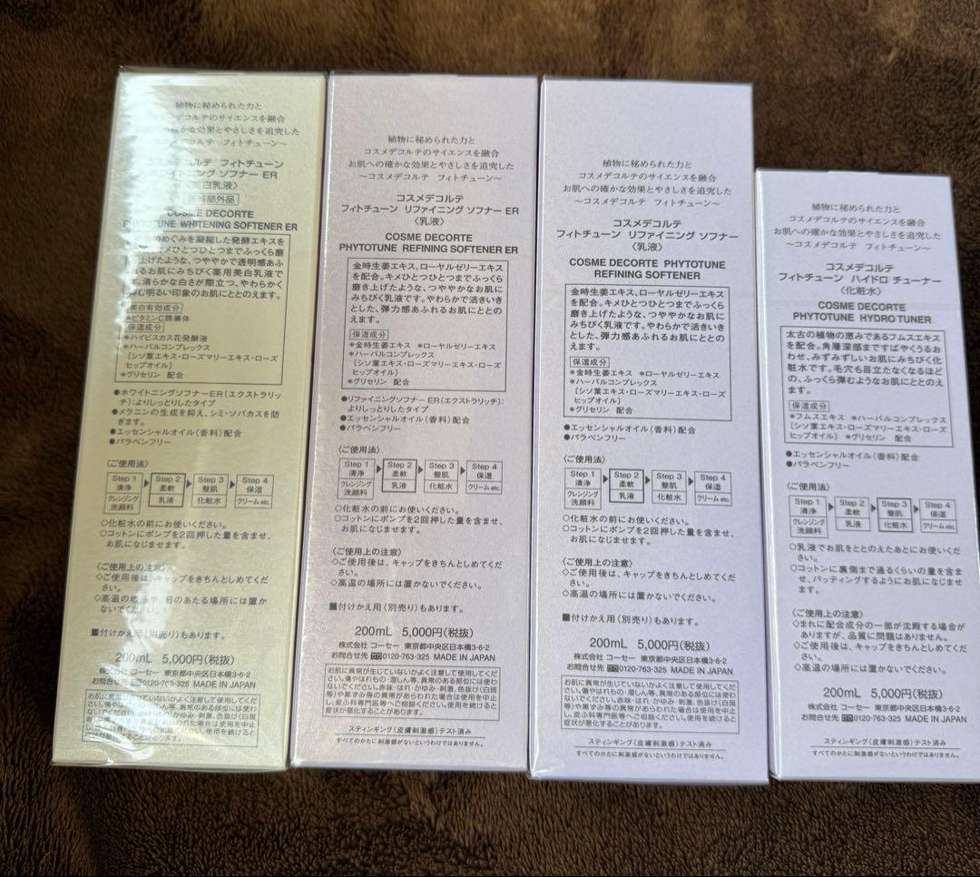 ♡専用出品①♡ 2箱有り