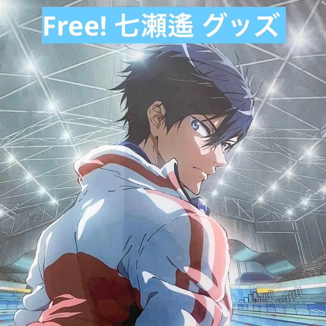 ハイスピード アニメガ 特典 缶バッジ 七瀬遙他