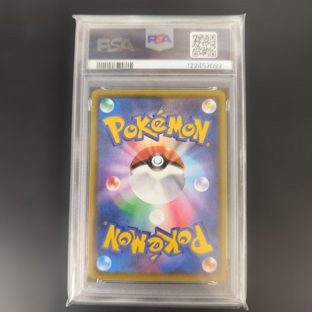 フウロ SR S4a シャイニースターV 195/190　PSA10