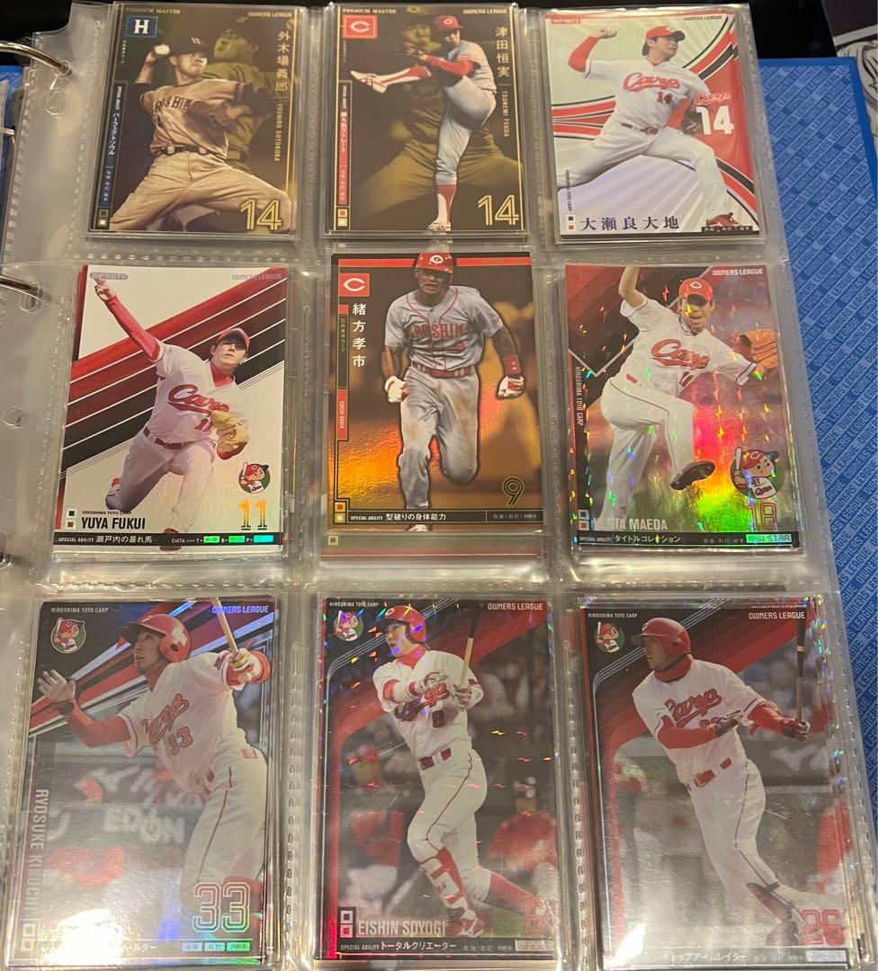 オーナーズリーグ　広島東洋カープ　まとめ売り　プロ野球カード