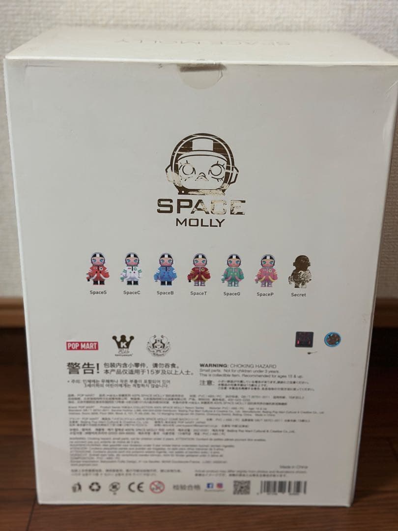 ポップマート MEGA SPACE MOLLY 400% SPACE S