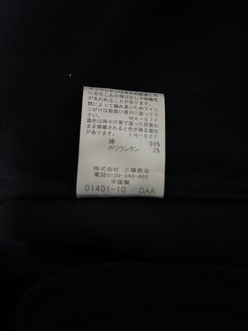 ブラックレーベル クレストブリッジ　チェックＷフェイスデニムジャケット LL