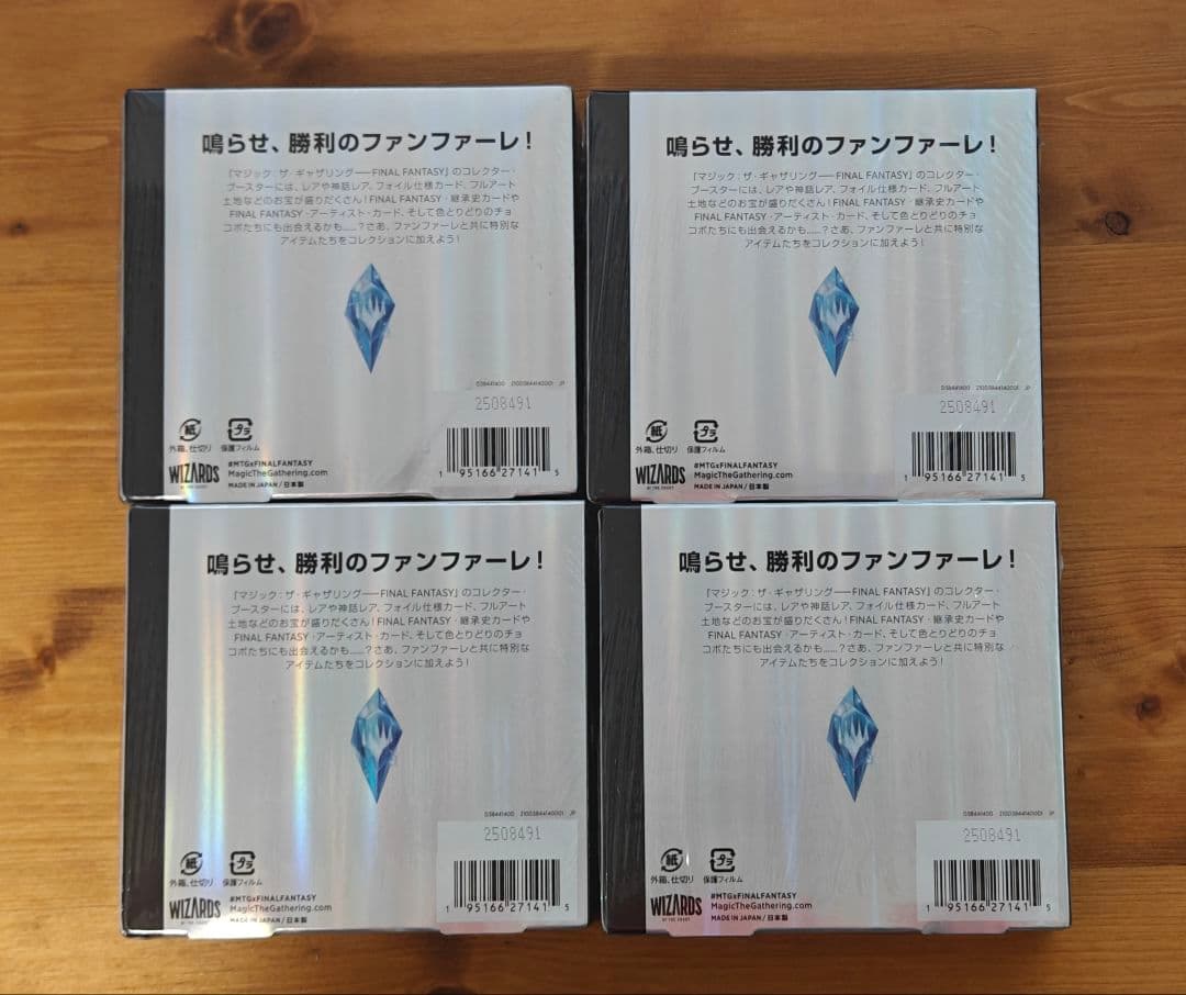 MTG FINAL FANTASY コレクターブースター 日本 4BOX 未開封