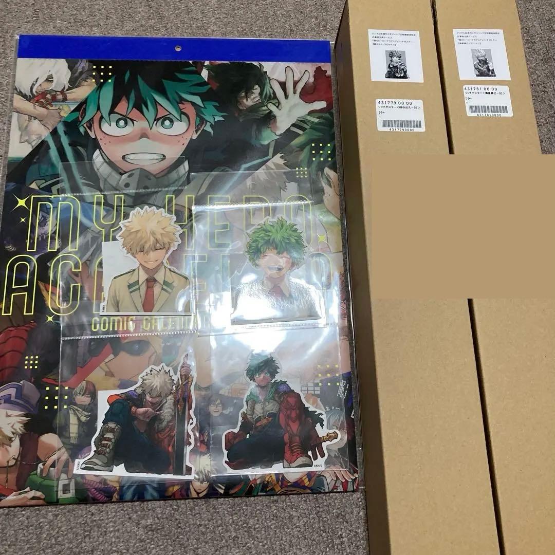 僕のヒーローアカデミア リッチポスター B2 緑谷出久 爆豪勝己 カレンダー