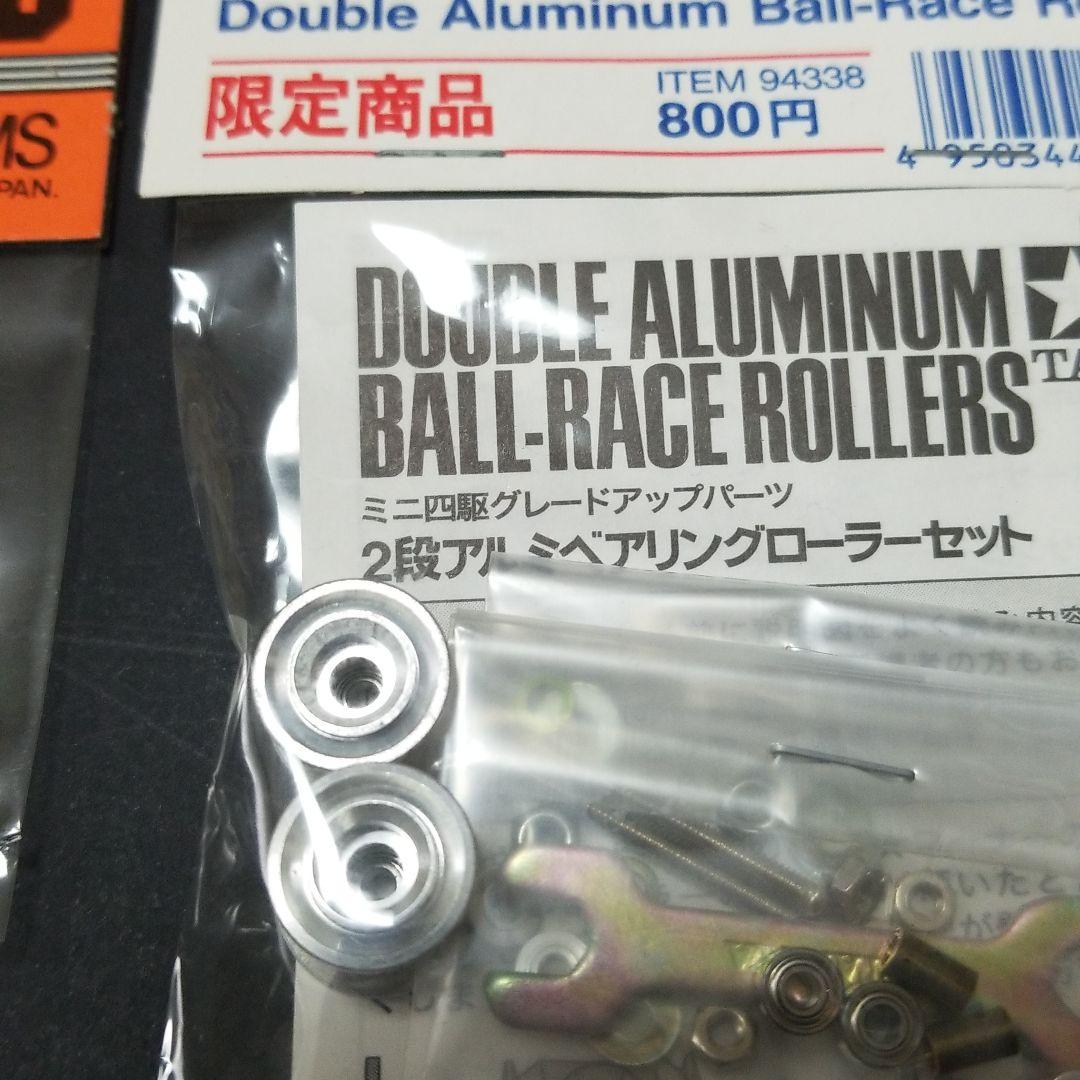 ミニ四駆 旧620 含む限定品ローラー各種 ベアリング タミヤ - メルカリ