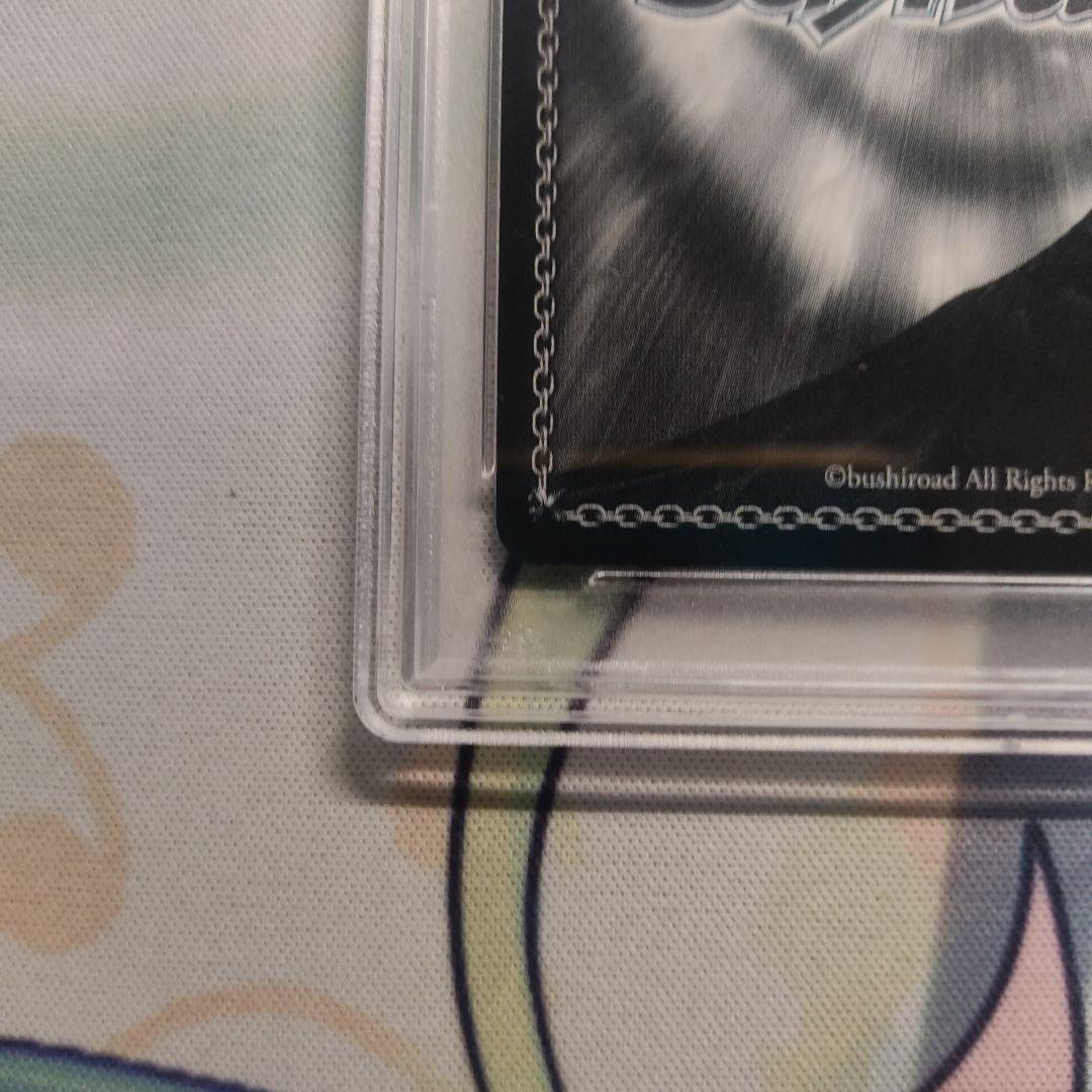 PSA10 　ヴァイスシュヴァルツ 香取型練習巡洋艦２番艦 鹿島 サイン sp