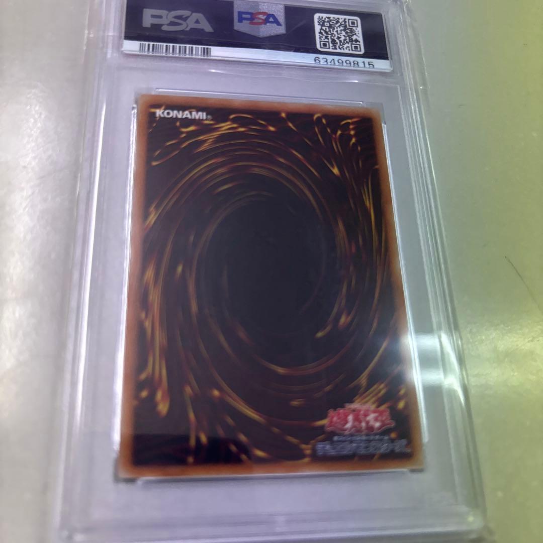ブラックマジシャン psa9 2015 遊戯王