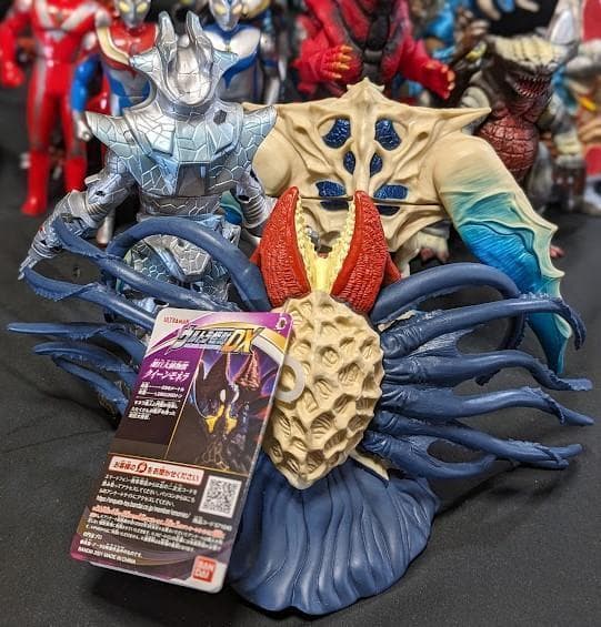 ウルトラマンダイナ＆登場怪獣・宇宙人（バンダイ）ソフビフィギュア14体セット