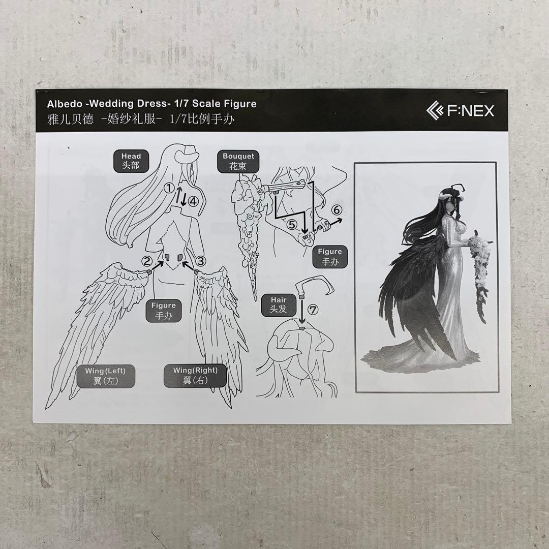 ［開封品］アルベド -ウェディングドレス- 1/7スケールフィギュア F:NEX