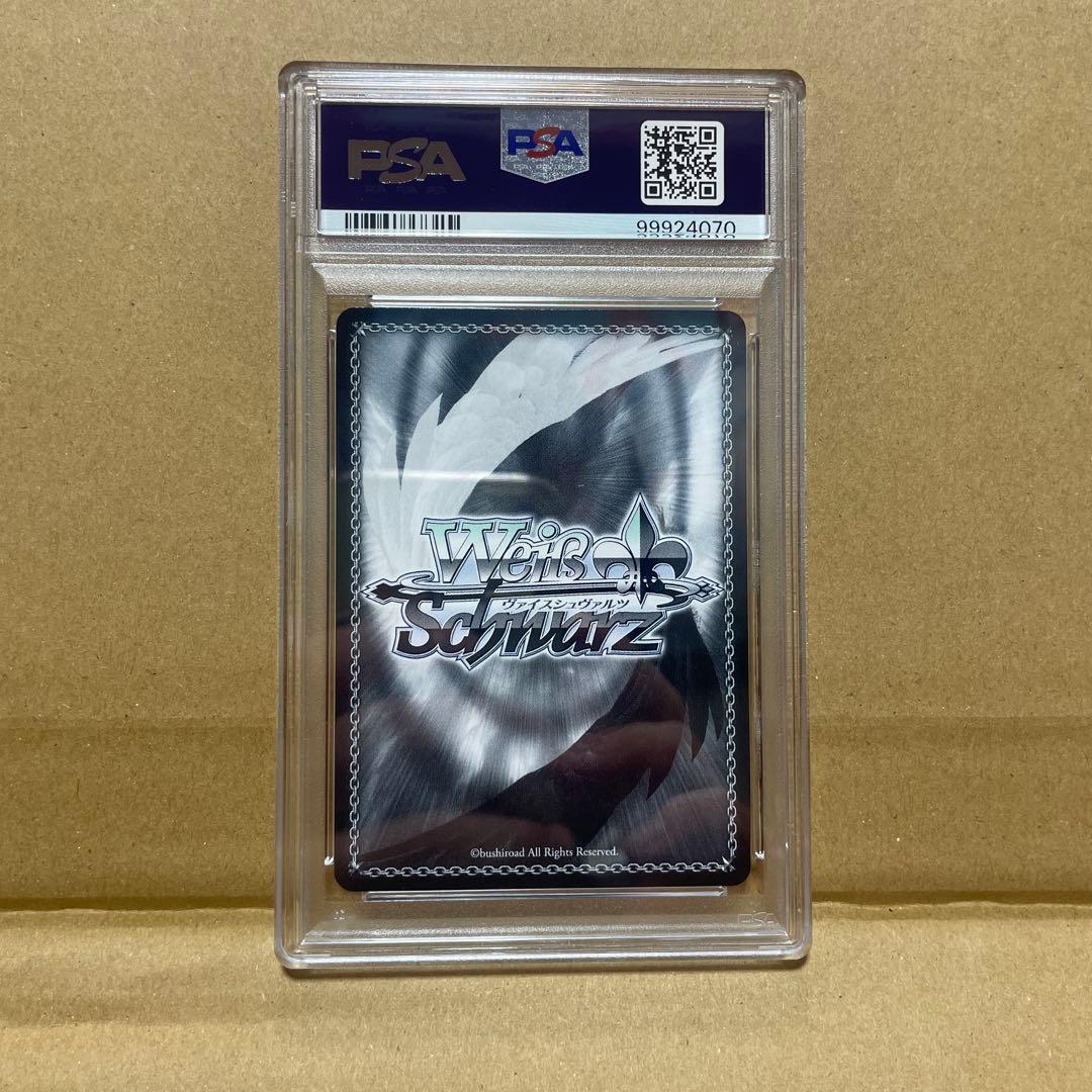 【未来へと踏み出す一歩　夏色まつり】　PSA10 ヴァイス　ホロライブ