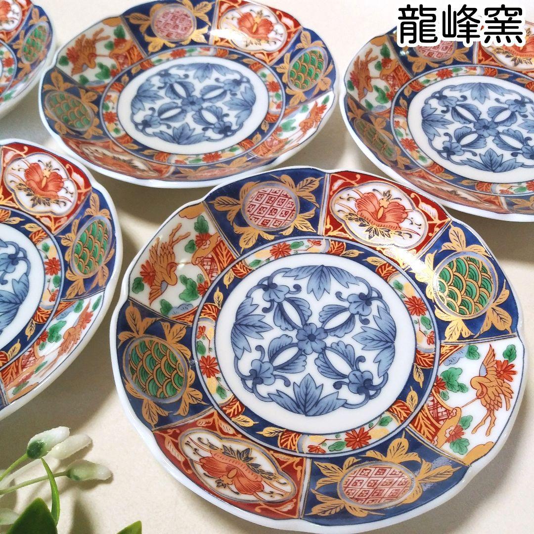 1946 有田焼龍峰皿5客未使用