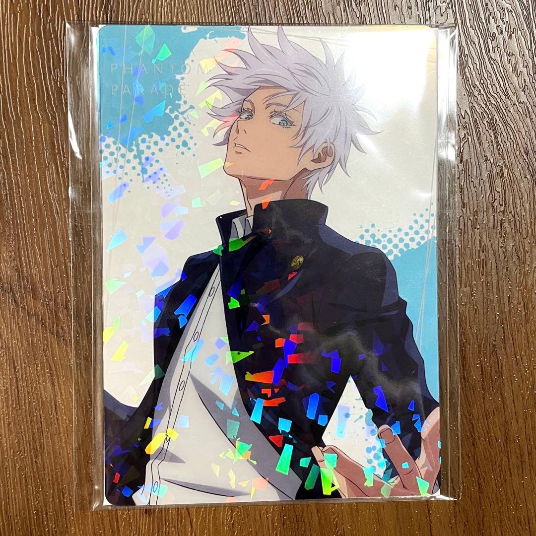 五条悟 クリアカード 呪術廻戦 幻影夜行本舗 ファンパレ ファントム