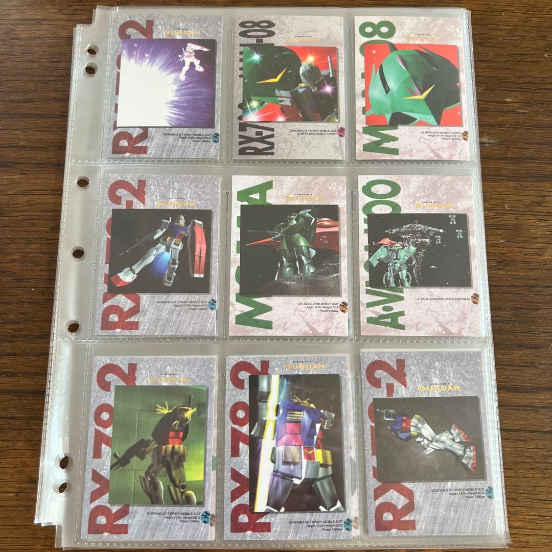 カード　カードダスマスターズ　ガンダム　コンプセット初版　2版　3版　349枚