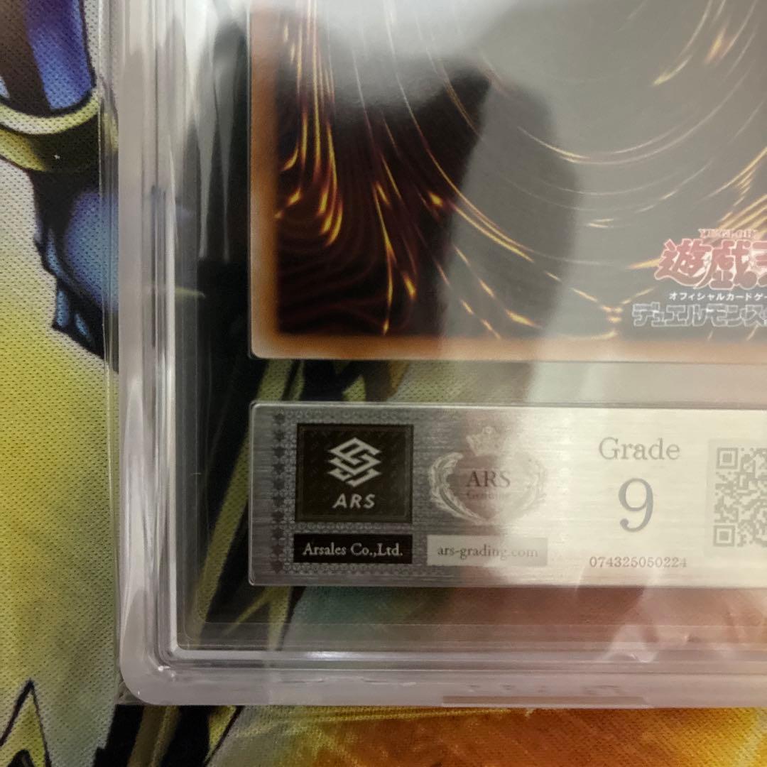 専用　遊戯王　ブラックマジシャンガール　WCS2023 25th QC ARS9