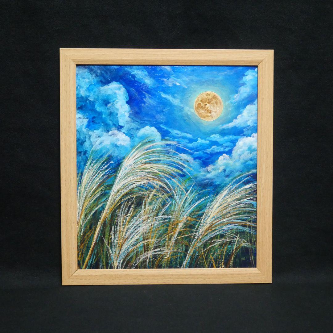 油絵 油彩 油彩画 絵 絵画 【月とススキ】