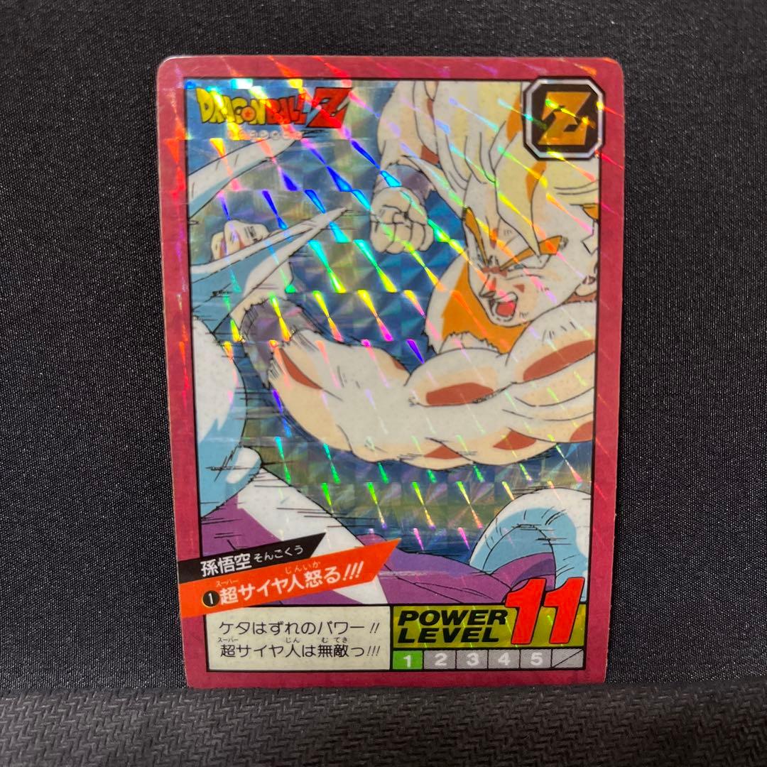 ドラゴンボールカードダス スーパーバトル No.1 超サイヤ人怒る