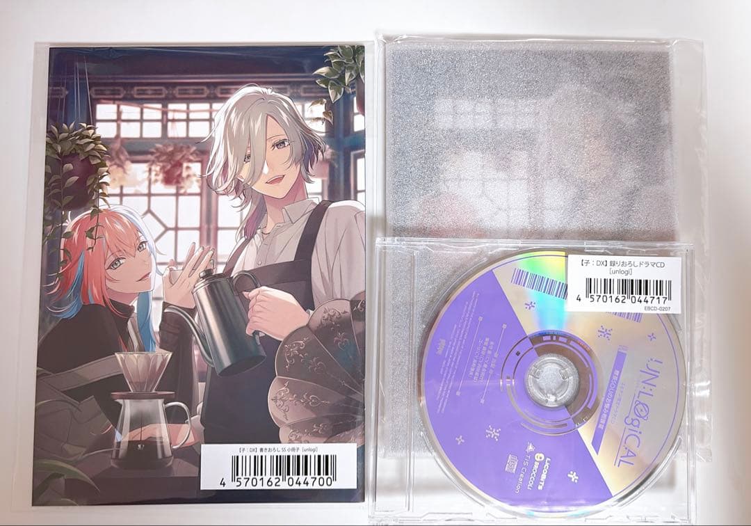 UN:LOGICAL アンロジカル エビテン ebten 特典 小冊子 CD - メルカリ